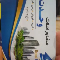 فروش-خانه-ویلایی-160-متری