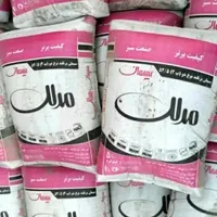 سیمان مدلل و غرب (مستقیم کارخانه)|مصالح و تجهیزات ساختمان|کرمانشاه, |دیوار