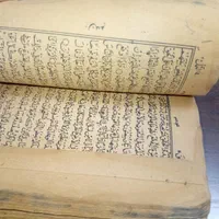 قرآن خطی بسیار قدیمی|کلکسیون اشیاء عتیقه|تهران, بریانک|دیوار