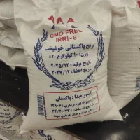 برنج پاکستان