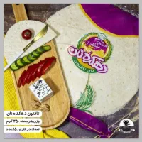 کارشناس فروش خانم|استخدام بازاریابی و فروش|قم, شاه ابراهیم|دیوار