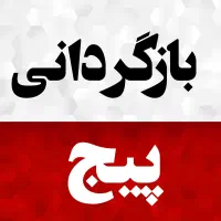 دعوت به همکاری در آکادمی اقای اینستا|استخدام رایانه و فناوری اطلاعات|نیشابور, فردوس شمالی|دیوار