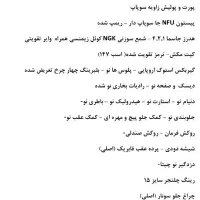 ۲۰۶ تیپ ۵ مدل ۸۴|خودرو سواری و وانت|تهران, میدان ولیعصر|دیوار