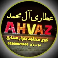 فروش محصولات گیاهی