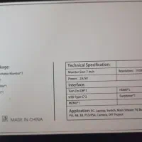 مانیتور قابل حمل portable monitor|قطعات و لوازم جانبی رایانه|ری, اقدسیه|دیوار