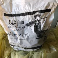 زغال خودسوز کبابی