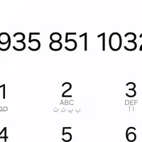 سیم کارت ایرانسل ۹۳۵