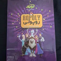 بازی و سرگرمی