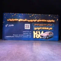 انواع تخته شاسی فوم برد رولاپ پاپاپ کانتر ۱ ساعته|خدمات پیشه و مهارت|تهران, بهارستان|دیوار