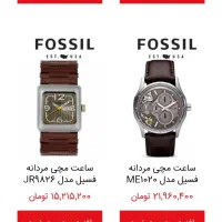 ساعت اصل|ساعت|اهواز, زیتون کارگری|دیوار