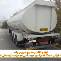 تانک و تیغه