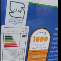 جاروبرقی|جاروبرقی، جارو شارژی، بخارشو|تهران, ونک|دیوار