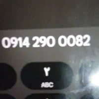 سیم کارت رند