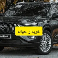حواله هایماs8