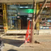 اجاره مغازه در افسریه ۱۵ متری دوم