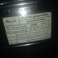 مسیر دغاغله|اتو و لوازم اتو|اهواز, چنیبه پایین|دیوار