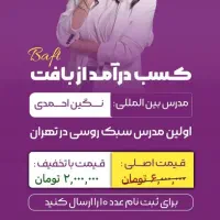 ادمین و سناریو نویس