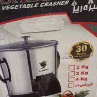 سبزی خرد کن نو نو