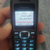 نوکیا ساده 1208 اصلی قدیمی کلکسیونی صفحه رنگی|موبایل|کرج, شعبانآباد|دیوار
