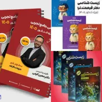 فیلم کنکوری تمام موسسات وتمام دبیران 1405