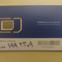 سیم کارت 0900|سیم‌کارت|شیراز, فرهنگ شهر|دیوار