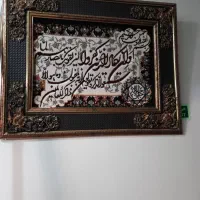 تابلو فرش