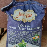 برنج پاکستانی هزار دستان