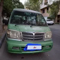 ون دلیکا تاکسی ۲۰۰۸