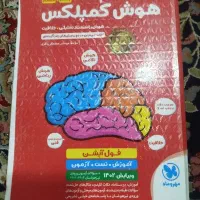 کمپلکس ششم مهر و ماه