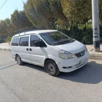سیبا ون فاو