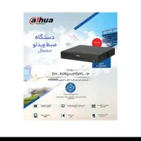 ضبط کننده ویدیویی داهوا مدل DH-XVR5108HS-4KL-I3|دوربین مداربسته|قم, پردیسان|دیوار
