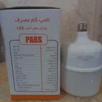 لامپ ۵۰ واتی  واقعی شرکتی|لامپ و چراغ|تبریز, |دیوار