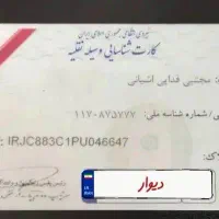 تاکسی گردشی L90|خودرو سواری و وانت|اصفهان, خانه اصفهان|دیوار