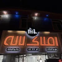 200-متر-شمالی-دهنه-10-جانبازان