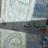 اسکناس جمهوری اسلامی