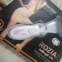 بند انداز برقی نو