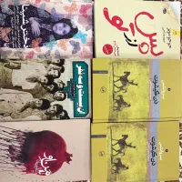 کتاب رمان نو