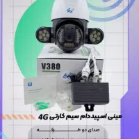 دوربین مداربسته|دوربین مداربسته|زابل, |دیوار