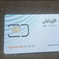 خط رند طلایی ۱۷۰۰ ۱۱۱ ۰۹۱۸