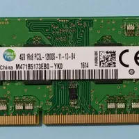 رم ۴گیک لپ تاپ