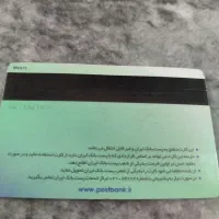 مدارک گم شده به نام علیرضا کرابی