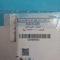 0916.141.2255