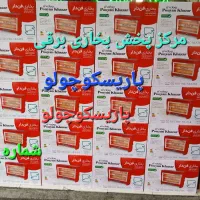 بخاری هیتر برقی ۵ پنج شعله فن دار فندار پویان خزر