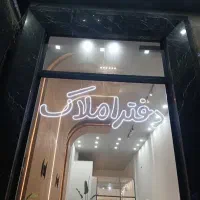 طالقانی-غربی-نوساز-300متر-مشاغل-خاص