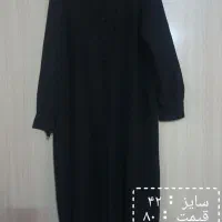 مانتو و لباس|لباس|مشهد, هنرور|دیوار