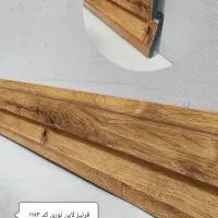 نیازمند نصاب قرنیز