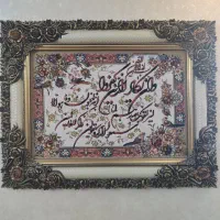 تابلوفرش زیبا