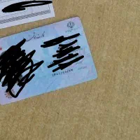 کارت ملی گم شده،به یابنده مژدگانی داده مشه