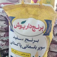 برنج پاکستانی درجه یک خوشپخت