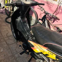 موتور نامی۱۱۰